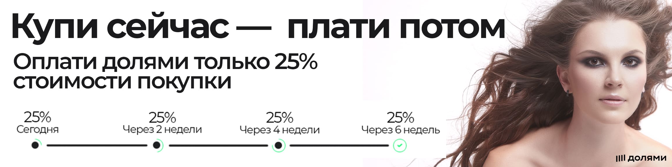 Канекалон ШАДЭ З 5/200 гр. (Пастельный светло-зеленый)